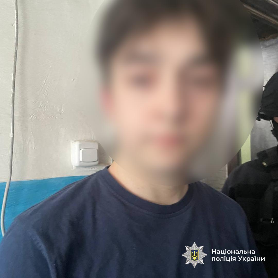       ,      