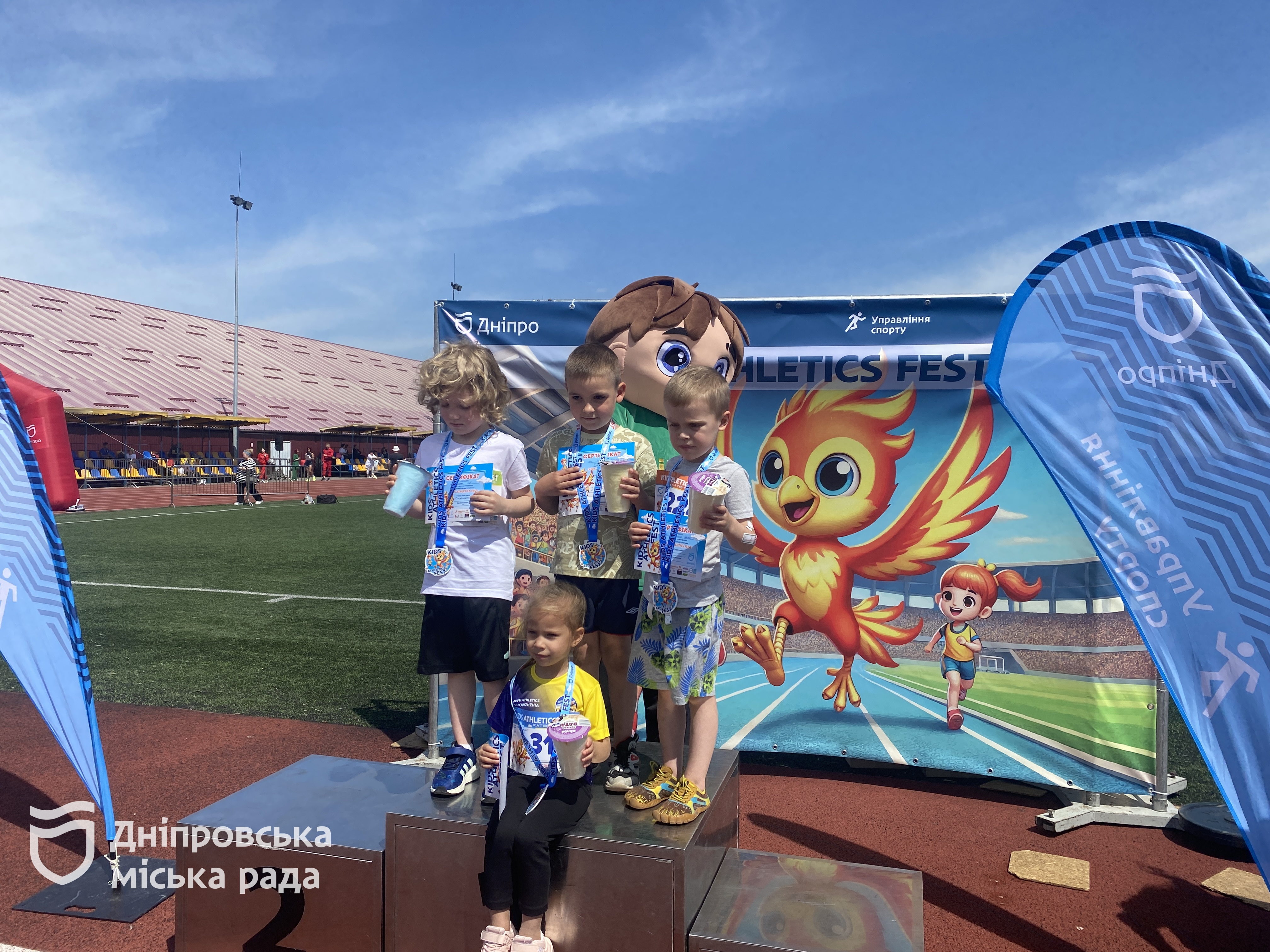  Kids Athletics FEST   :      150 