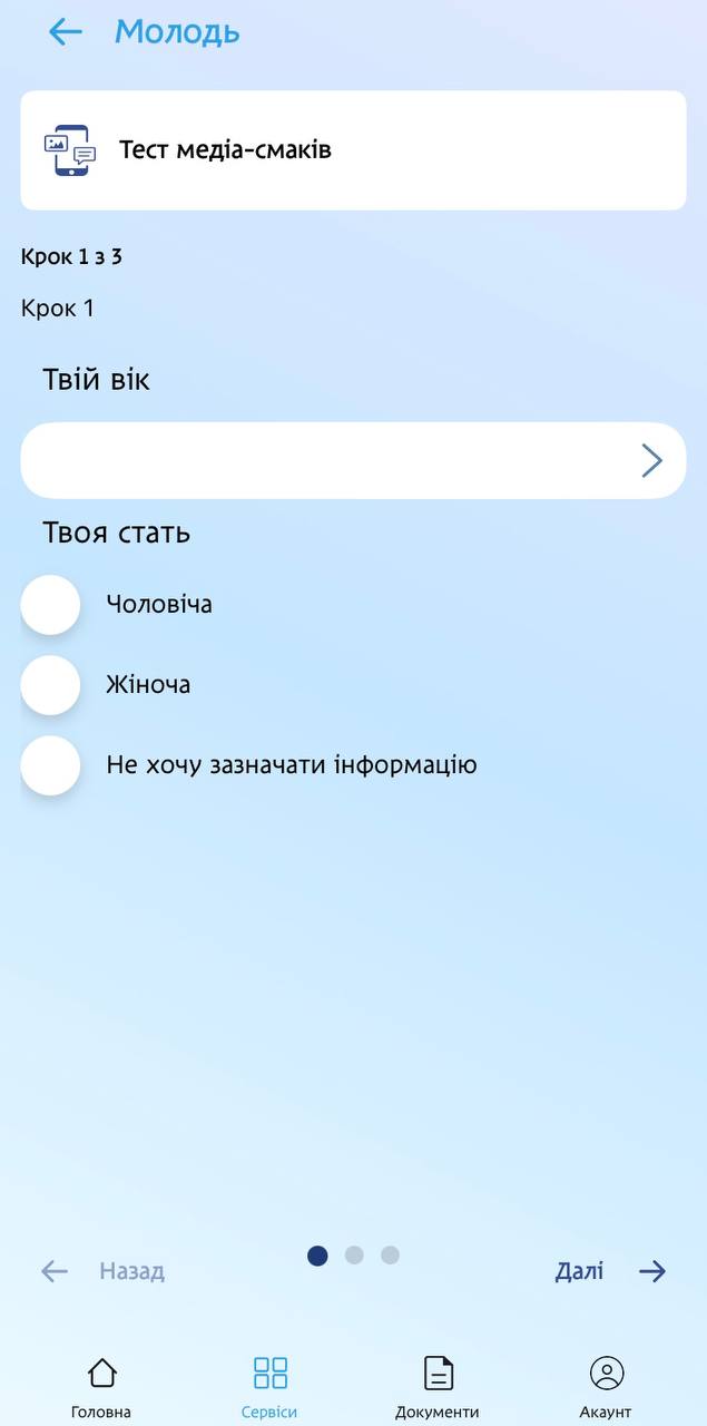     ,        