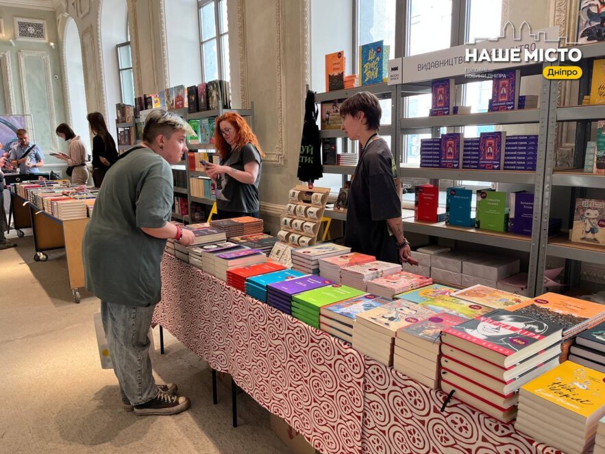        Book Space