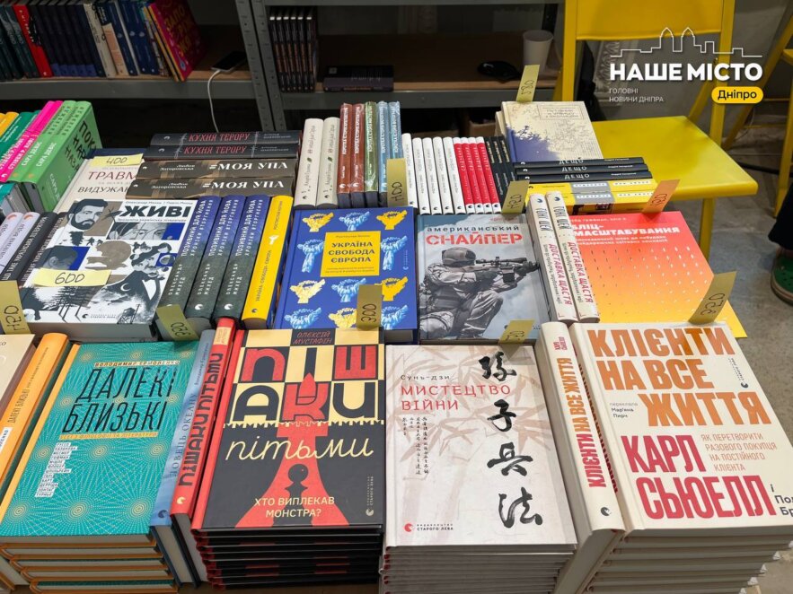        Book Space