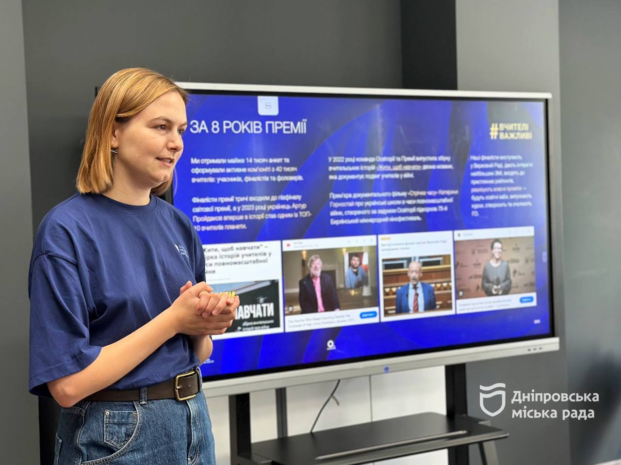           Global Teacher Prize Ukraine