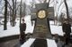 День пам’яті Героїв Крут 2023: Україна вшановує 105-ту річницю бою під Крутами