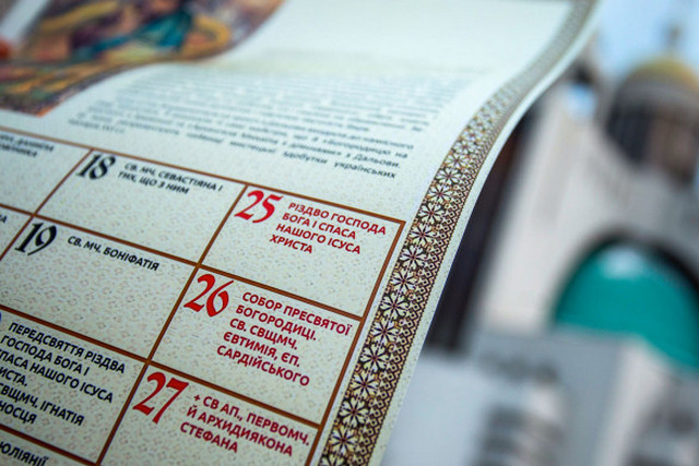 Историческое решение: УГКЦ в Украине с 1 сентября переходит на новый календарь