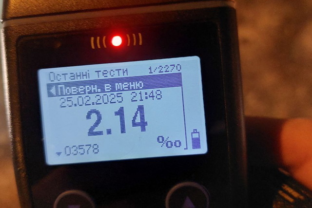 2,14  : ,      ,  '