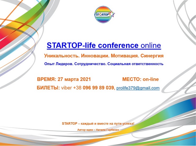  STARTOP-life online