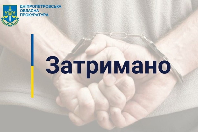Передавав окупантам інформацію про розміщення військових та техніки ЗСУ - затримано мешканця Дніпра