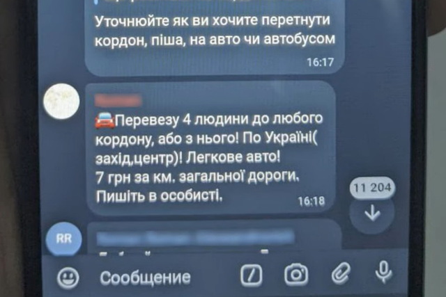      ,   