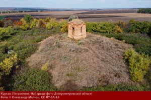 Какое фото Днепропетровской области стало победителем конкурса «Вики любит памятники»