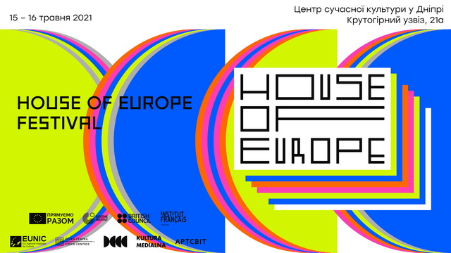      House of Europe Festival