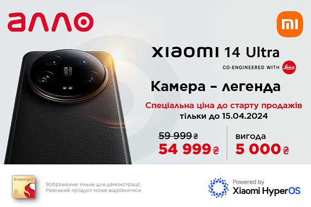     Xiaomi 14 Ultra:  ,  ,  