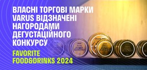     VARUS     Favorite Food&Drinks 2024