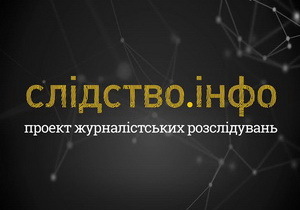 Мэра Днепродзержинска обвинили в нападении на журналиста