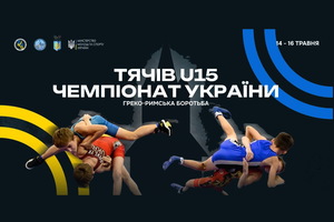 Двоє борців з Дніпропетровщини стали призерами чемпіонату України з греко-римської боротьби