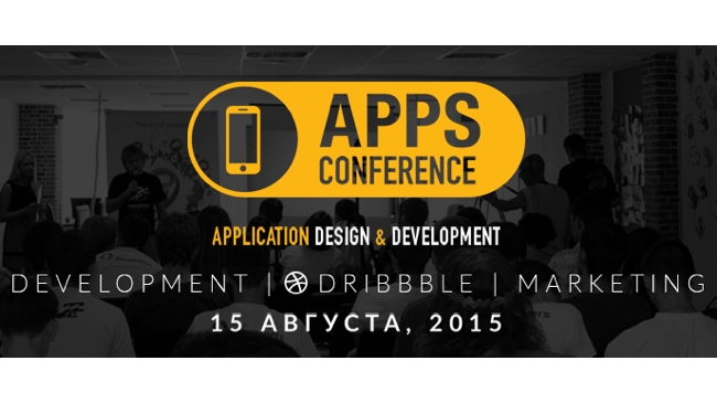       Apps Conference 2015