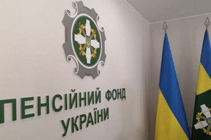 Мінімальна пенсія піде вгору: кому варто чекати надбавку