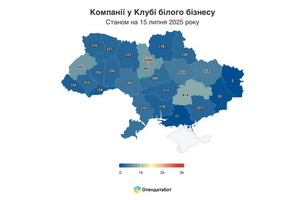 Дніпропетровщина – серед лідерів «білого бізнесу»