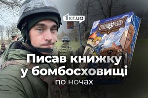 Колишній актор на фронті став оператором безпілотників та письменником