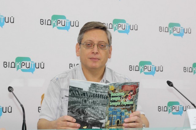 Историк из Днепра стал автором школьного учебника с QR-кодами