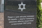 На месте захоронения расстрелянных евреев установили памятную доску