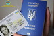 Що відбувається у Дніпрі з оформленням закордонних паспортів