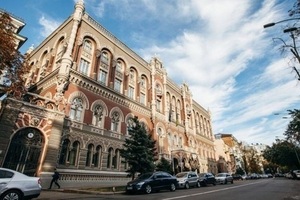 Банки Украины завершили полугодие с убытками