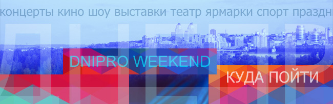 Солнечный календарь на 2017 в саратове