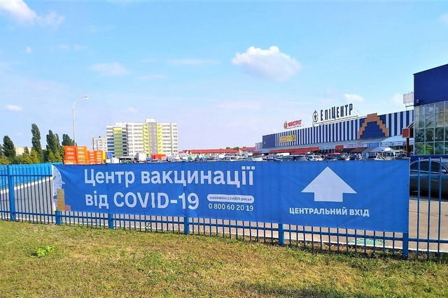        COVID-19    