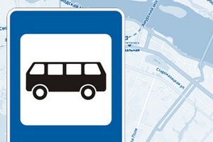 З інтервалами до 30 хвилин: у суботу в Дніпрі відновлюється рух автобусного маршруту № 146А