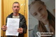 Донька підозрюваного у вбивстві 16-річної Лізи у П\'ятихатках розповіла про батька