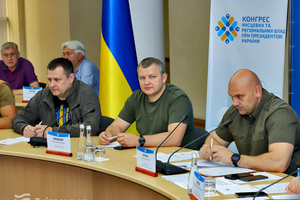 Керівники міста та області взяли участь у регіональному засіданні Конгресу при Президентові України
