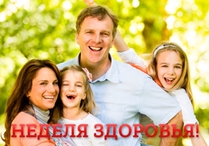 Список вещей в роддом ростов на дону при 2 областной больнице