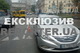 У центрі Дніпра зіткнулися Opel та Hyundai: постраждав один із водіїв
