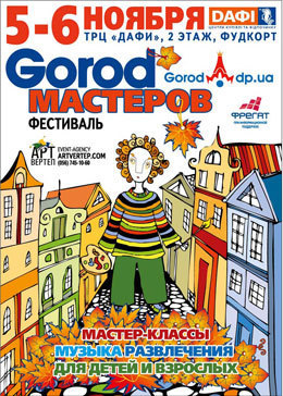 Gorod.dp.ua  -  3-  Gorod 
