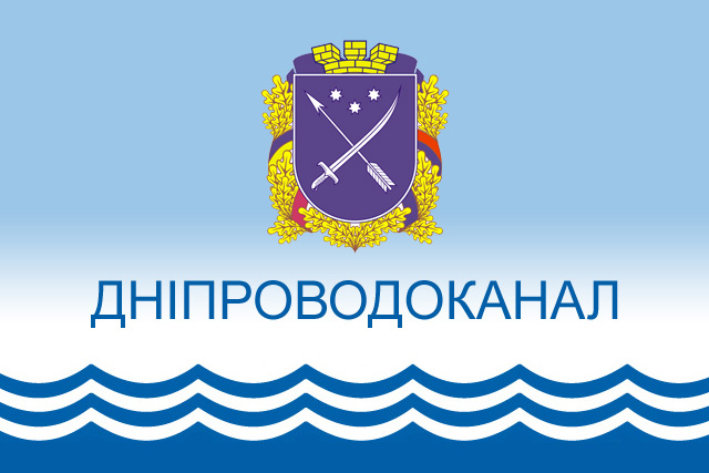 Из-за долгов в Днепре отключать от воды 5 многоэтажек