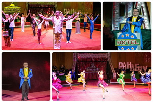У Дніпрі відбувся Всеукраїнський цирковий фестиваль