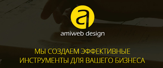 '   -  web- AMIWEB