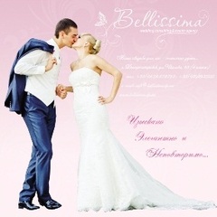       -    (Bellissima wedding consulting)
