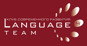   -     (Language Team),   