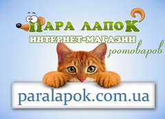  - -  paralapok.com.ua