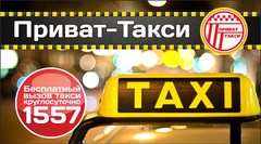 Хардкор прием в приватном такси