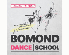  - ,   (Bomond Dance School)