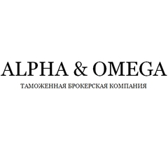    -    (Alpha & Omega), 