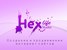 '   -  web  Hexlife 