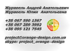  -  - (orange-design)