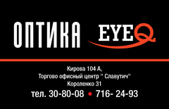  -    (Eye Q)