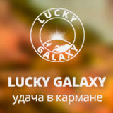    -  (Luckygalaxy)