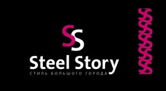  -   (Steel Story)
