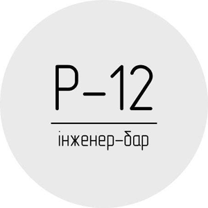  - -12 -