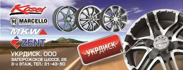 Diamo 28     - http://ukrdisk.com